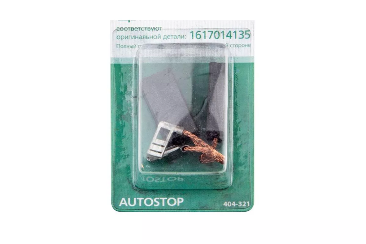 Щетки угольные HAMMER 404-321 Щетки угольные (2 шт.) для Bosch (1617014135) AUTOSTOP купить в Челябинске