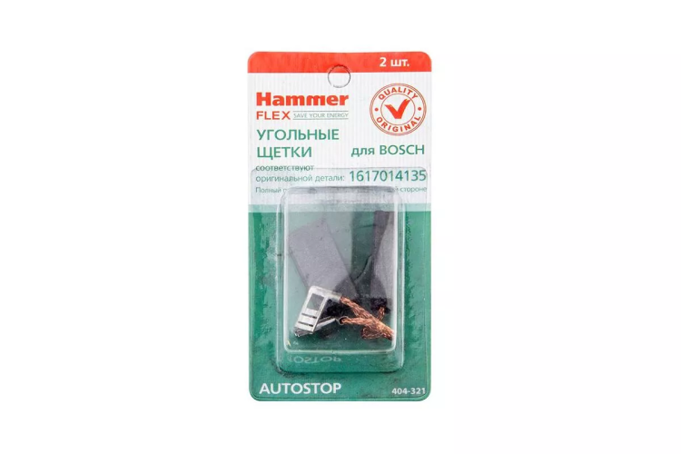 Щетки угольные HAMMER 404-321 Щетки угольные (2 шт.) для Bosch (1617014135) AUTOSTOP купить в Челябинске