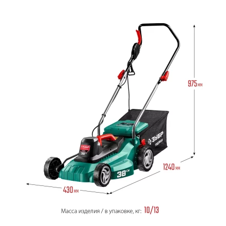 ЗУБР 1700 Вт, ш/с 38 см, сетевая газонокосилка (ГСЦ-38-1700) купить в Челябинске