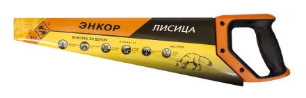 Ножовка &quot;Лисица&quot; 450мм закал/зуб   1/12/48 19182 купить в Челябинске