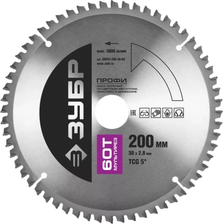 Диск пильный ЗУБР &quot;ПРОФИ&quot; &quot;Точный-МУЛЬТИ рез&quot; по алюминию, ламинату, пластику, ДСП, 60Т, 200х30мм 36853-200-30-60 купить в Челябинске