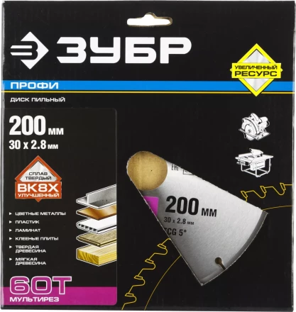 Диск пильный ЗУБР &quot;ПРОФИ&quot; &quot;Точный-МУЛЬТИ рез&quot; по алюминию, ламинату, пластику, ДСП, 60Т, 200х30мм 36853-200-30-60 купить в Челябинске