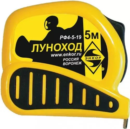 Рулетка 5м Луноход с фиксатором Энкор 11205 купить в Челябинске