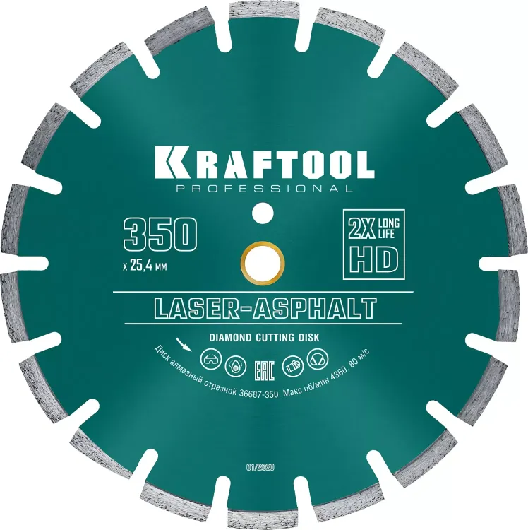 Диски алмазные отрезные для бетонорезов и швонарезчиков ASPHALT 36687-350 купить в Челябинске