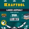 Диски алмазные отрезные для бетонорезов и швонарезчиков ASPHALT 36687-350 купить в Челябинске