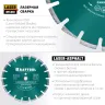 Диски алмазные отрезные для бетонорезов и швонарезчиков ASPHALT 36687-350 купить в Челябинске