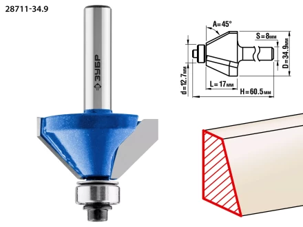 Фреза кромочная калевочная(фасочная) №9 с подшипником 127мм серия ПРОФЕССИОНАЛ купить в Челябинске
