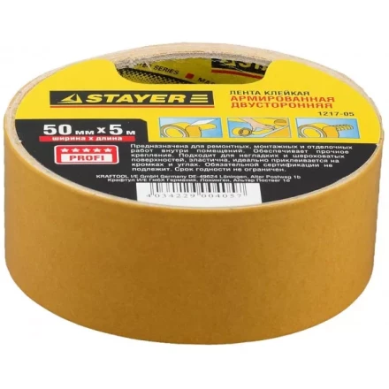 Двухсторонняя клейкая лента на тканевой основе, STAYER Profi 1217-05, 50мм х 5м 1217-05 купить в Челябинске