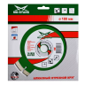 Диск алмазный по бетону 1A1RSS Super MD-STARS 350*3,2*10*24T*25,4 mm купить в Челябинске