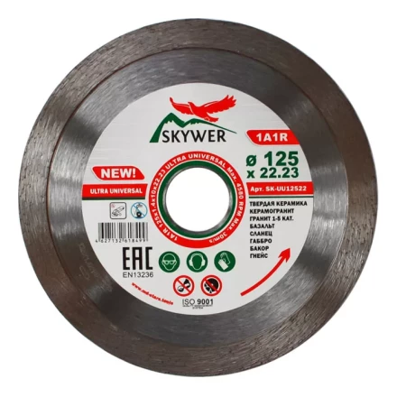 Диск алмазный 1A1R ULTRA UNIVERSAL SKYWER 350*2,2*10*25,4 mm купить в Челябинске