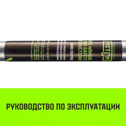 Штанга распорная телескопическая HITCH RTB254 E-Track L= 23 - 245 m d=42 mm (SZ067429) купить в Челябинске