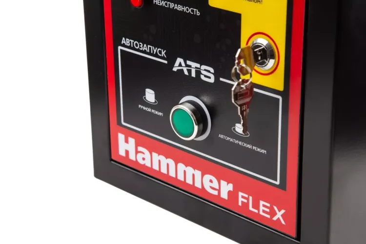 Блок автоматики АВР HAMMER GN8000ATS купить в Челябинске