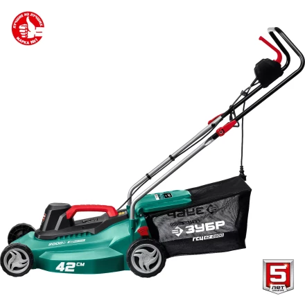 ЗУБР 2000 Вт, ш/с 42 см, сетевая газонокосилка (ГСЦ-42-2000) купить в Челябинске