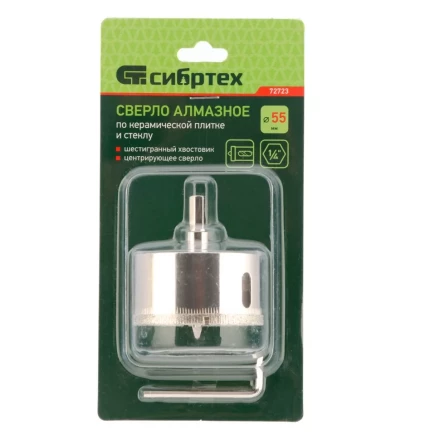 Сверло по керамической плитке и стеклу Сибртех, 55 х 55 мм, шестигранный хвостовик, с центрующим сверлом 72723 купить в Челябинске