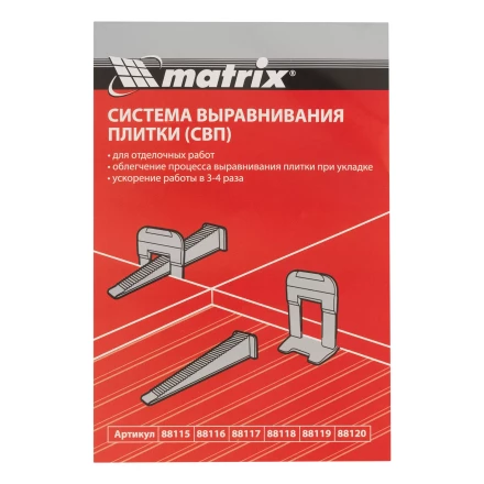 Клин для системы выравнивания плитки СВП Ворота, 50 шт. в пакете Matrix 88116 купить в Челябинске