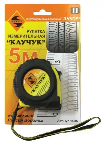 Рулетка 5м Каучук с фиксатором Энкор 14207 купить в Челябинске