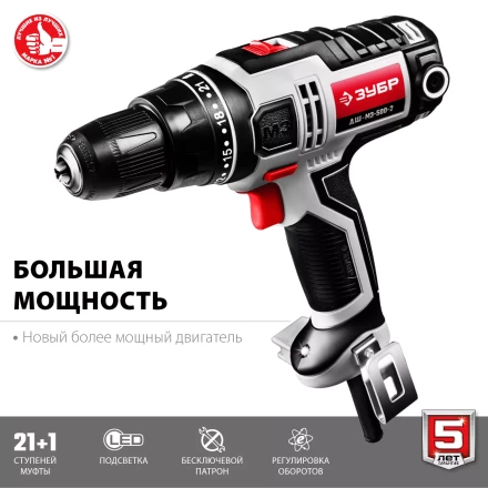 Дрель-шуруповерт сетевая ДШ-М3-500-2 серия МАСТЕР купить в Челябинске