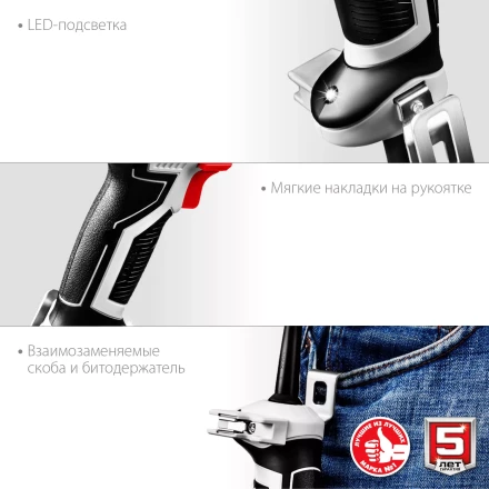 Дрель-шуруповерт сетевая ДШ-М3-500-2 серия МАСТЕР купить в Челябинске