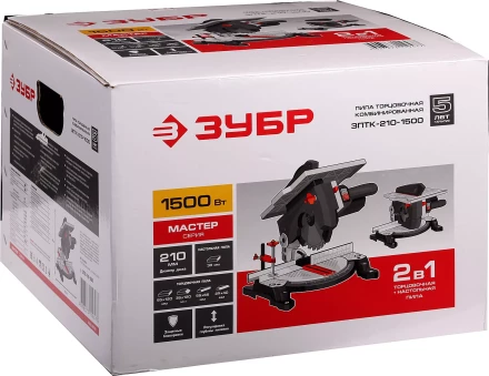 Пила торцовочная комбинированная 2 в 1 ЗПТК-210-1500 серия МАСТЕР купить в Челябинске