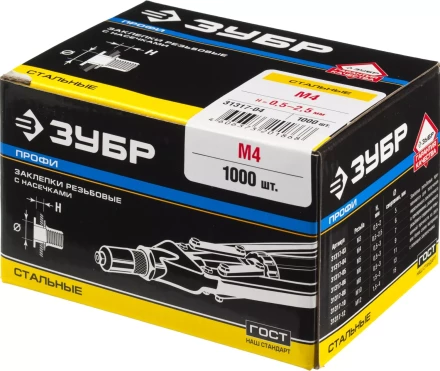 Заклепки резьбовые коробка серия ПРОФЕССИОНАЛ серия ПРОФЕССИОНАЛ купить в Челябинске