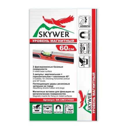 Уровень строительный пузырьковый магнитный (SK-UM31F) 2000мм купить в Челябинске