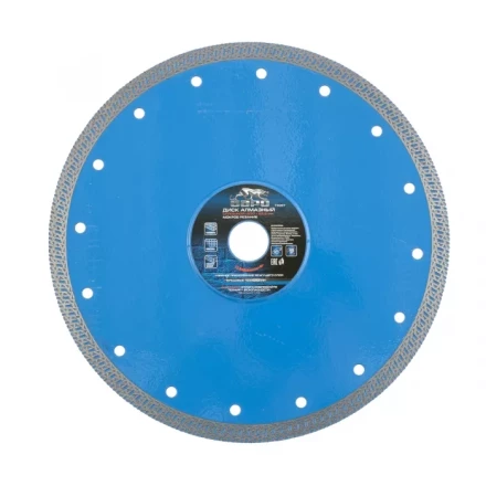 Диск алмазный сплошной 230 х 22,2 мм тонкий мокрое резание БАРС 73097 купить в Челябинске