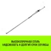 Штанга распорная с противоскользящими упорами HITCH RCB272 L= 235-272 m d=38 mm (SZ067430) купить в Челябинске