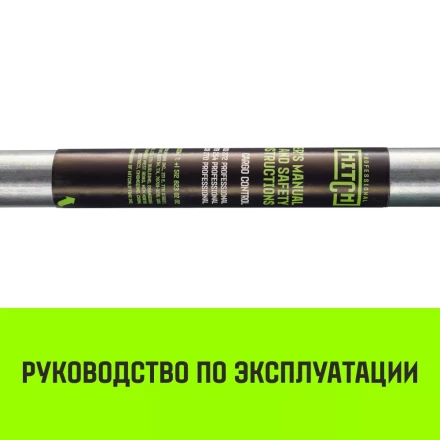 Штанга распорная с противоскользящими упорами HITCH RCB272 L= 235-272 m d=38 mm (SZ067430) купить в Челябинске