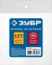 ЗУБР 1/2F - рапид муфта, переходник, Профессионал (64910-1/2) купить в Челябинске