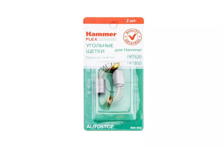 Щетки угольные HAMMER Щетки угольные (2 шт.) для HAMMER PRT620, 850 купить в Челябинске