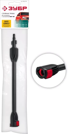 ЗУБР для пистолета МИГ-180, струйная трубка (70406-180) купить в Челябинске