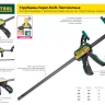 Струбцина KRAFTOOL "EXPERT", высокопрочный чугун с шаровидным графитом, 6"/150 мм 32229-150 купить в Челябинске