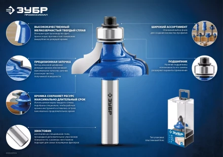 ЗУБР 12 x 19 мм, хвостовик 8 мм, фреза пазовая прямая, Профессионал (28780-12-19) купить в Челябинске