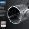 Коронка ЗУБР буровая, коническая посадка центрирующего сверла, SDS-Plus хвостовик, в сборе, 80мм 2918-80_z01 купить в Челябинске