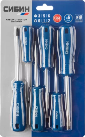 Набор: Отвертки СИБИН 25086 с закаленным стержнем, маслобензостойкая рукоятка, в блистере, 6 предметов 25086 купить в Челябинске