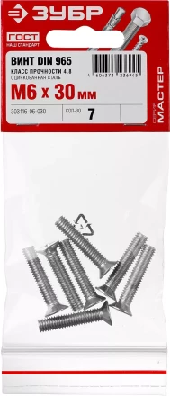 Винт DIN 965, M6 x 30 мм, 7 шт, кл. пр. 4.8, оцинкованный, ЗУБР 303116-06-030 купить в Челябинске