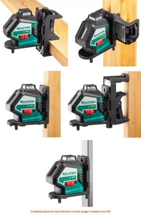 Нивелиры лазерные LL-360, 360 град, 20/70м, IP54 34645-2 купить в Челябинске