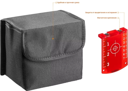 Нивелиры лазерные LL-360, 360 град, 20/70м, IP54 34645-2 купить в Челябинске