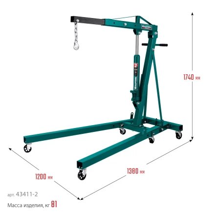 Краны гидравлические 43411-2 купить в Челябинске