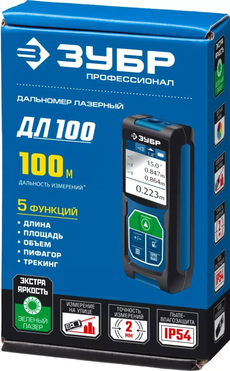 Дальномер лазерный ДЛ-100 100м серия ПРОФЕССИОНАЛ купить в Челябинске