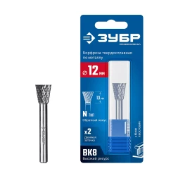 Зубр Твердосплавная борфреза N - обратный конус, 12 х 13 мм, угол 30° (28812-12-13)