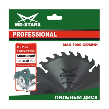 Пильный диск MD-STARS (профессионал) алюминий PPA2558030 купить в Челябинске
