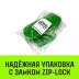 Зажим канатный клиновый S-421 HITCH 24 мм (SZ071202) купить в Челябинске