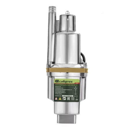 Вибрационный насос Сибртех СВН300-25 верхний забор 99303 купить в Челябинске