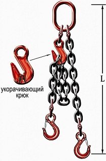 Крюк-укоротитель цепной с цепью г/п 3.2 т. 10-Т8 кл купить в Челябинске