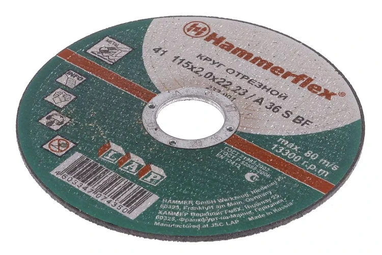 Круг отрезной HAMMER 115х2х22 упак. 25 шт. купить в Челябинске