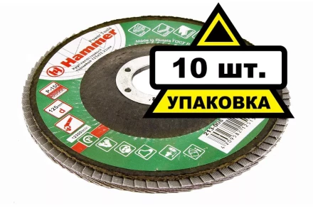 Круг Лепестковый Торцевой (КЛТ) HAMMER КЛТ 1 Ф125х22 Р150 213-006 купить в Челябинске