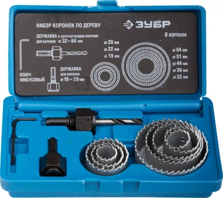 Набор ЗУБР &quot;ЭКСПЕРТ&quot; Коронки по дереву 19-64мм, державка 19-30мм, державка с опорн. основан., ключ имбус. 2,5мм, 11 пред 2955-H11_z01 купить в Челябинске