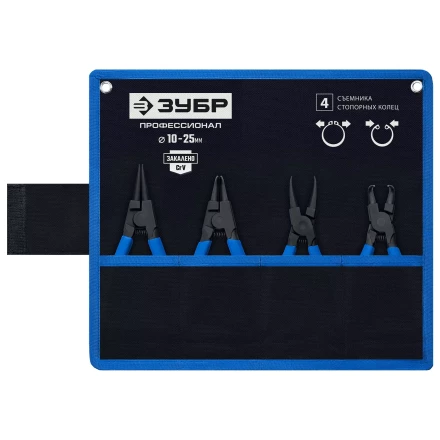 ЗУБР 4 шт, 130 мм, набор съемников стопорных колец, Профессионал (22825) купить в Челябинске