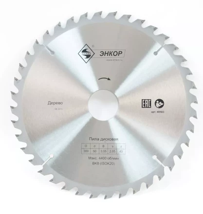 Диск пильный  ф300х50 z40 дерево Энкор 48583 купить в Челябинске